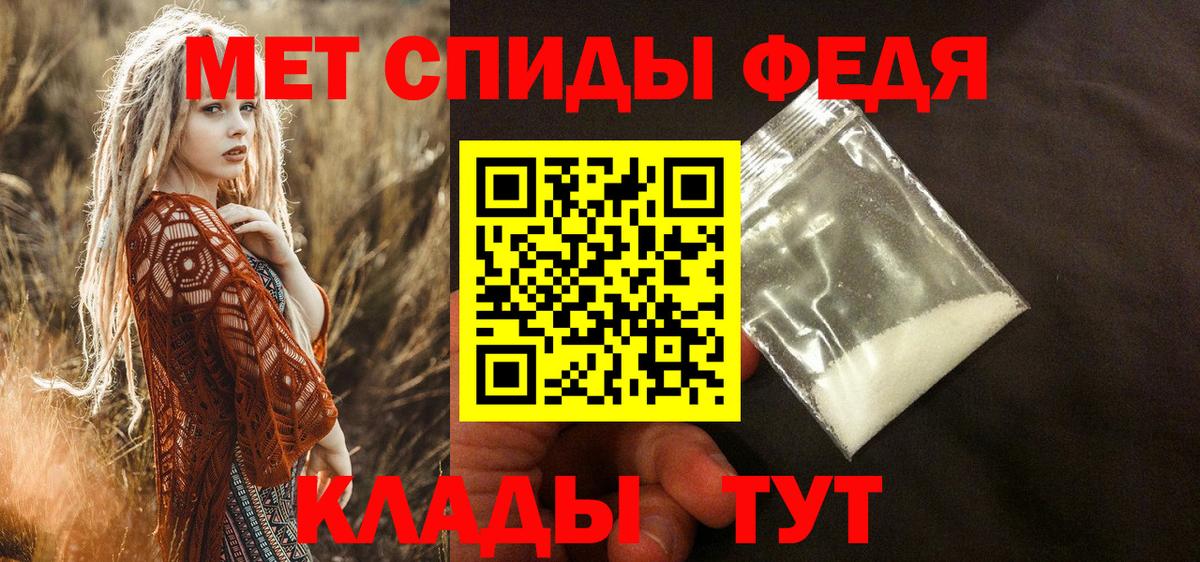 АМФ Premium Ипатово