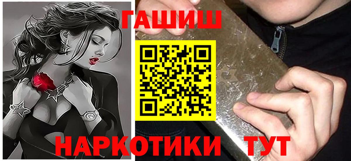 ГАШ Ice-O-Lator Ипатово