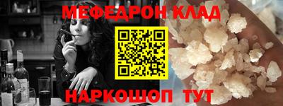 синтетический гашиш Краснокаменск