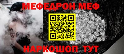 синтетический гашиш Краснокаменск