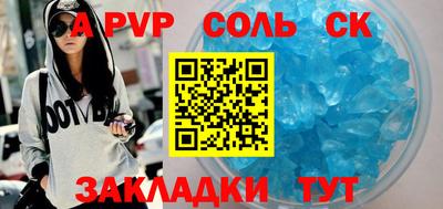 мескалин Краснознаменск