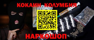 синтетический гашиш Краснокаменск