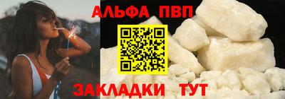 синтетический гашиш Краснокаменск