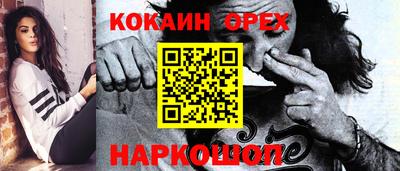 гашик Краснодар