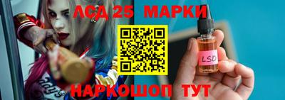 мескалин Краснознаменск