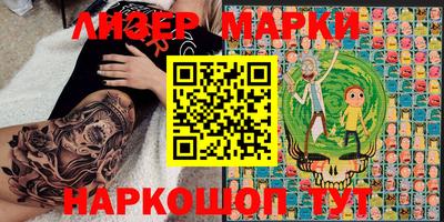 синтетический гашиш Краснокаменск