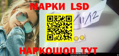 мескалин Краснознаменск