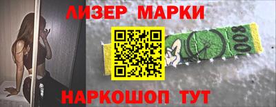 гашик Краснодар