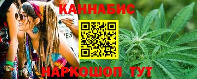 мескалин Краснознаменск