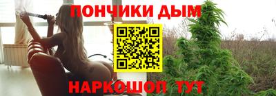 мескалин Краснознаменск