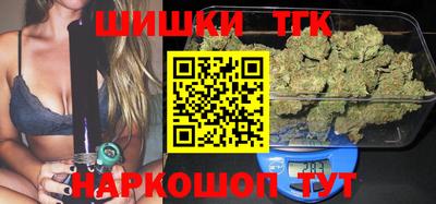 мескалин Краснознаменск