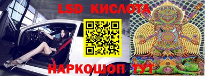 синтетический гашиш Краснокаменск