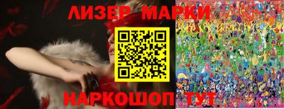 синтетический гашиш Краснокаменск