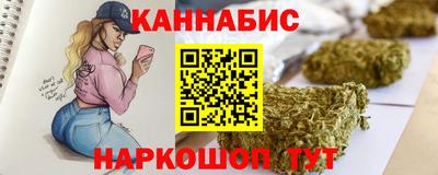 синтетический гашиш Краснокаменск