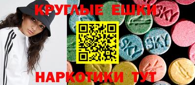 гашик Краснодар