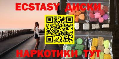 мескалин Краснознаменск