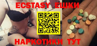 гашик Краснодар
