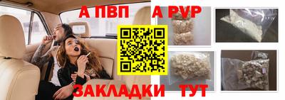 синтетический гашиш Краснокаменск