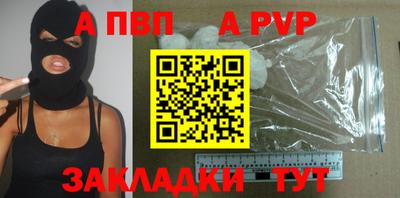 мескалин Краснознаменск