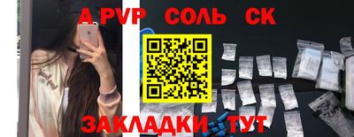 мескалин Краснознаменск