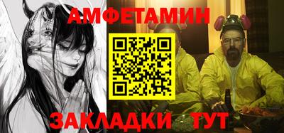 мескалин Краснознаменск