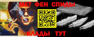 гашик Краснодар