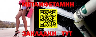 гашик Краснодар