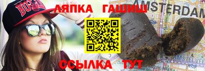 мескалин Краснознаменск