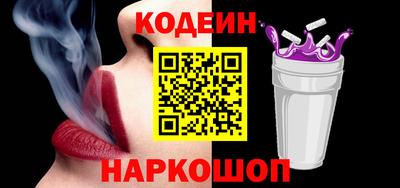 гашик Краснодар