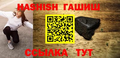синтетический гашиш Краснокаменск