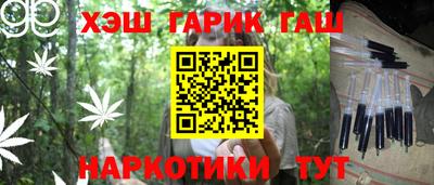 синтетический гашиш Краснокаменск