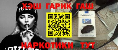 гашик Краснодар