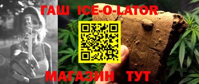 мескалин Краснознаменск