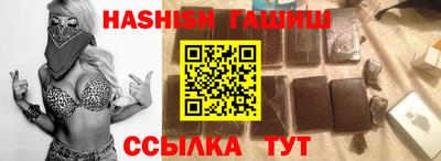 гашик Краснодар
