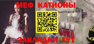 синтетический гашиш Краснокаменск