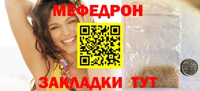 гашик Краснодар