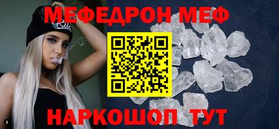 гашик Краснодар