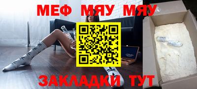 гашик Краснодар