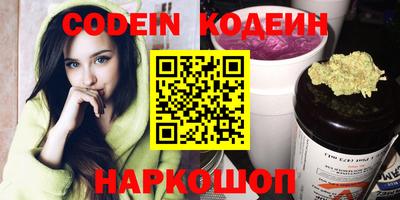 гашик Краснодар