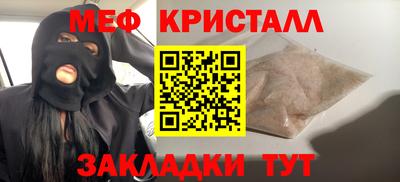 гашик Краснодар