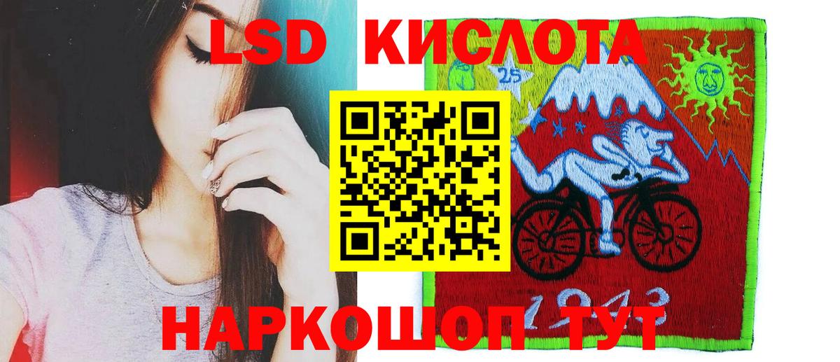 Ипатово  LSD-25 экстази кислота  ЛСД экстази  omg ONION  LSD-25 экстази кислота  Вход с VPN 