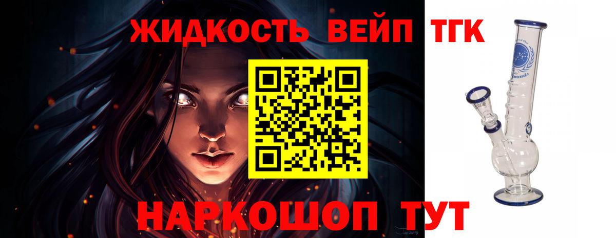 ТГК Wax  Дистиллят ТГК THC oil  Вход с VPN  Ипатово 