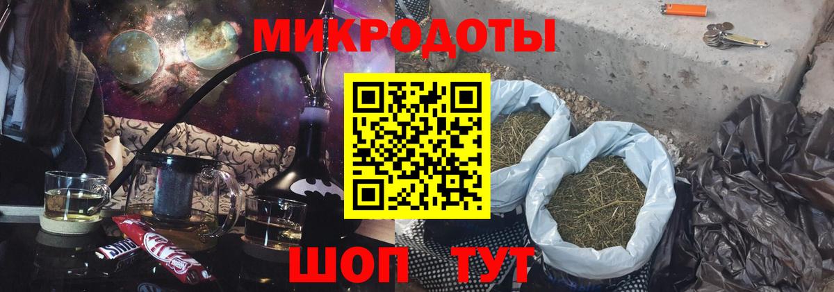 Псилоцибиновые грибы GOLDEN TEACHER Ипатово