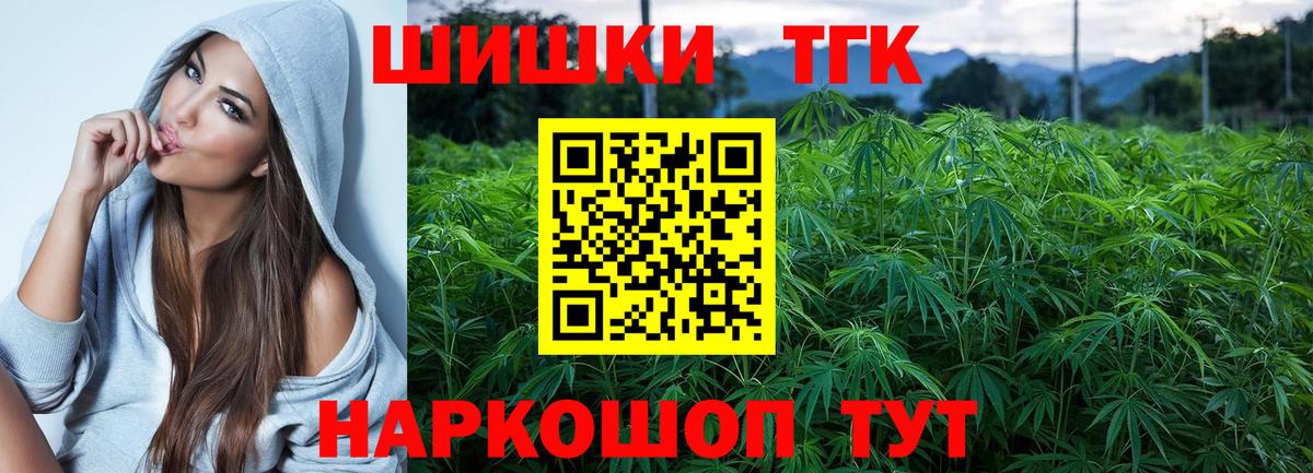 МАРИХУАНА планчик  Каннабис Ganja  Ипатово  Вход с VPN  МАРИХУАНА Bruce Banner  Каннабис MAZAR 