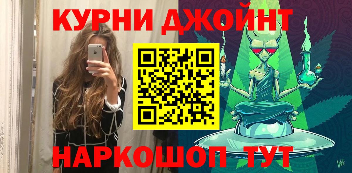МАРИХУАНА марихуана Ипатово